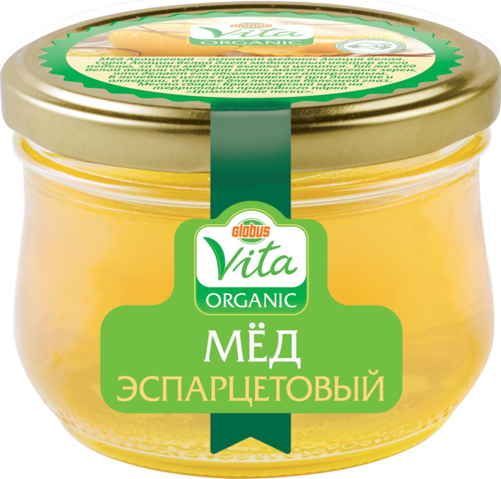 Мед эспарцетовый Глобус Вита оrganic 270 г