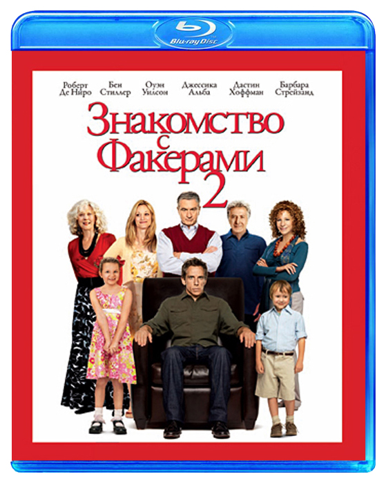

Знакомство с Факерами 2