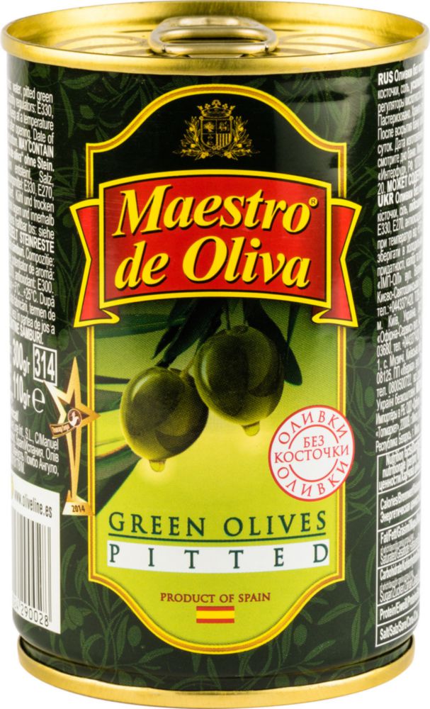 Оливки без косточки Maestro de Oliva 300 г