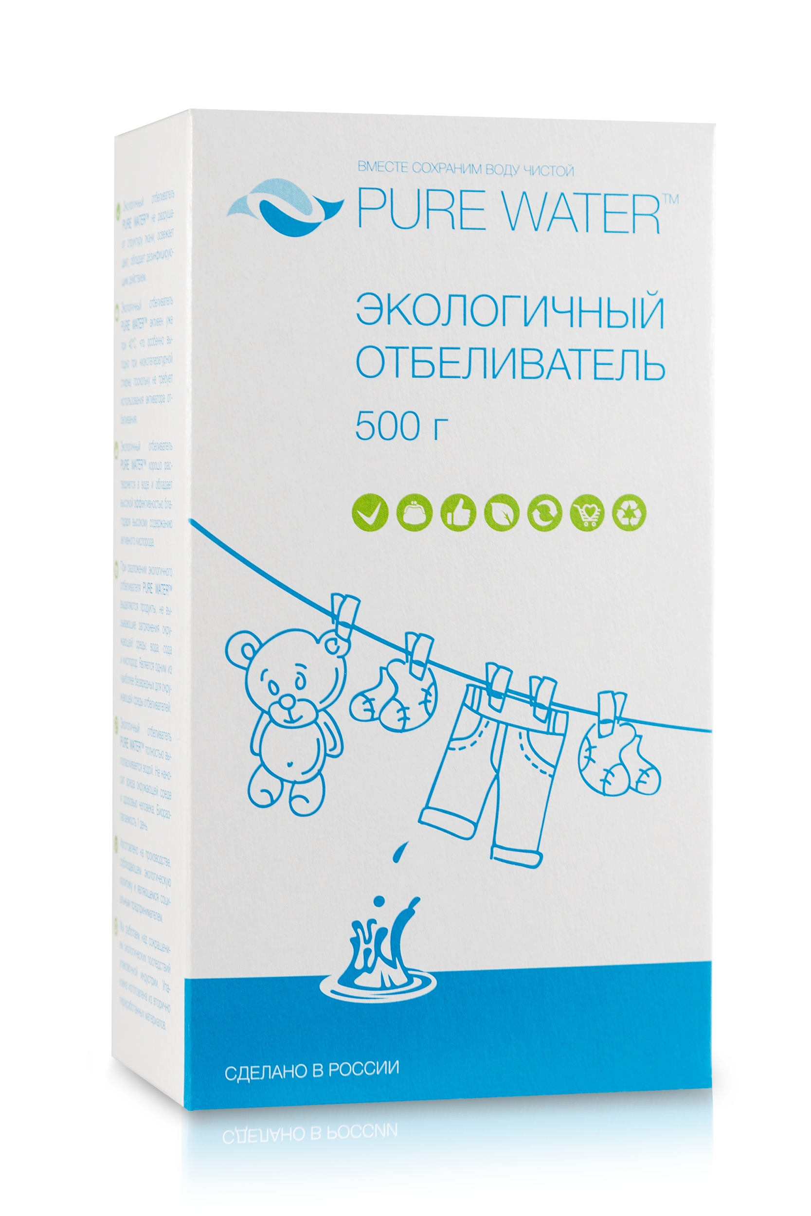 фото Отбеливатель для белья pure water экологичный