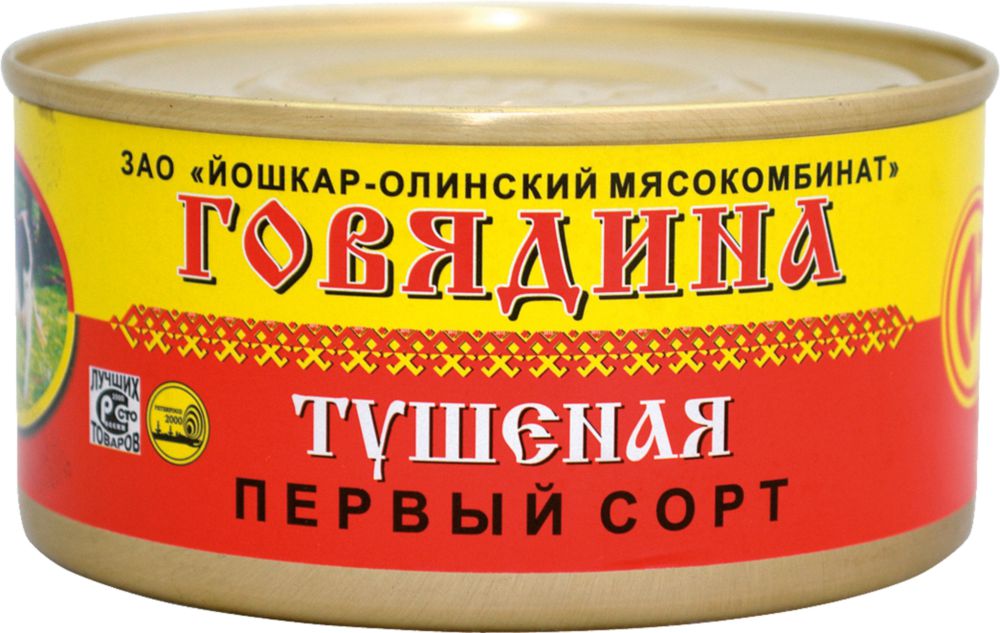 

Говядина тушеная Йошкар-Ола первый сорт 325 г, первый сорт