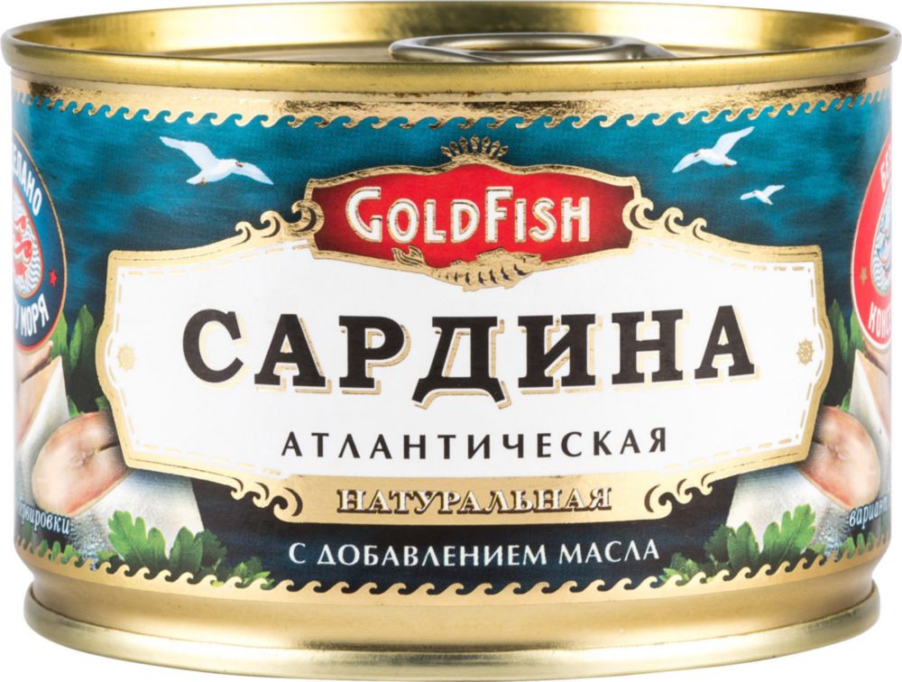 фото Сардина атлантическая goldfish натуральная с добавлением масла 250 г