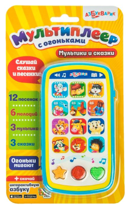 

Развивающая музыкальная игрушка Азбукварик Мультиплеер с огоньками Мультики и сказки, Мультики и сказки