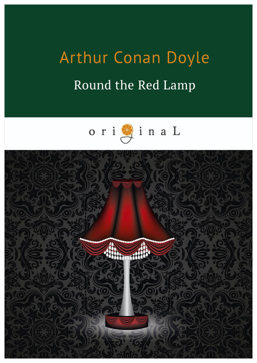 

Round The Red Lamp