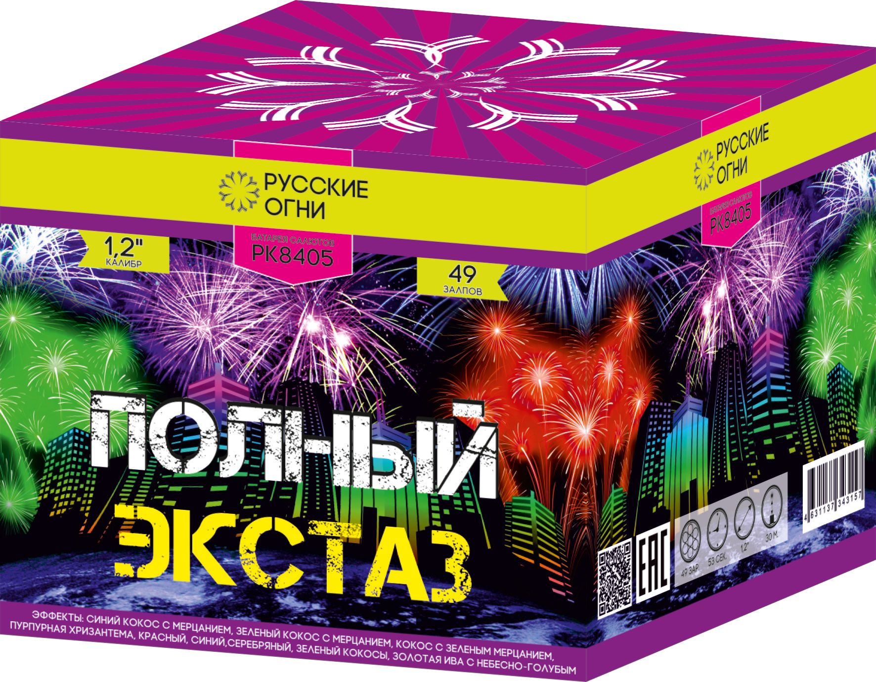 

Салют Русские Огни PK8405 Полный экстаз 49 залпов