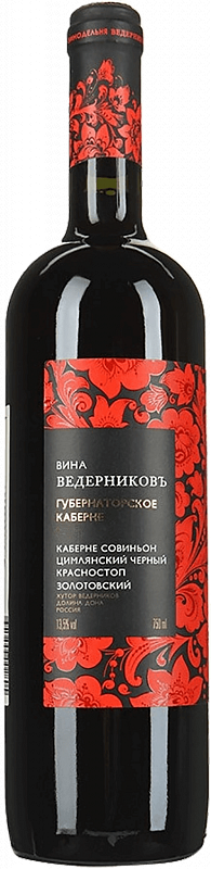 

Вино Gubernatorskoe Cabernet Don Valley Vinodelnya Vedernikov