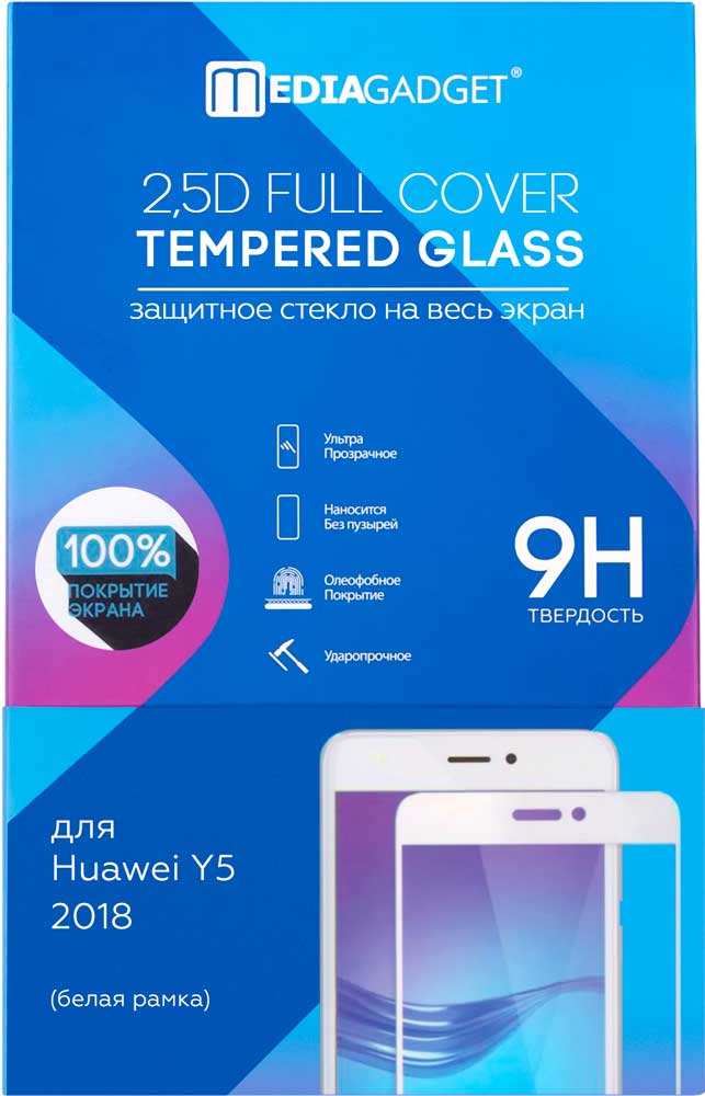 

Защитное стекло MediaGadget для Huawei Y5 Prime 2018 White Frame, для Huawei Y5 Prime 2018 White Frame