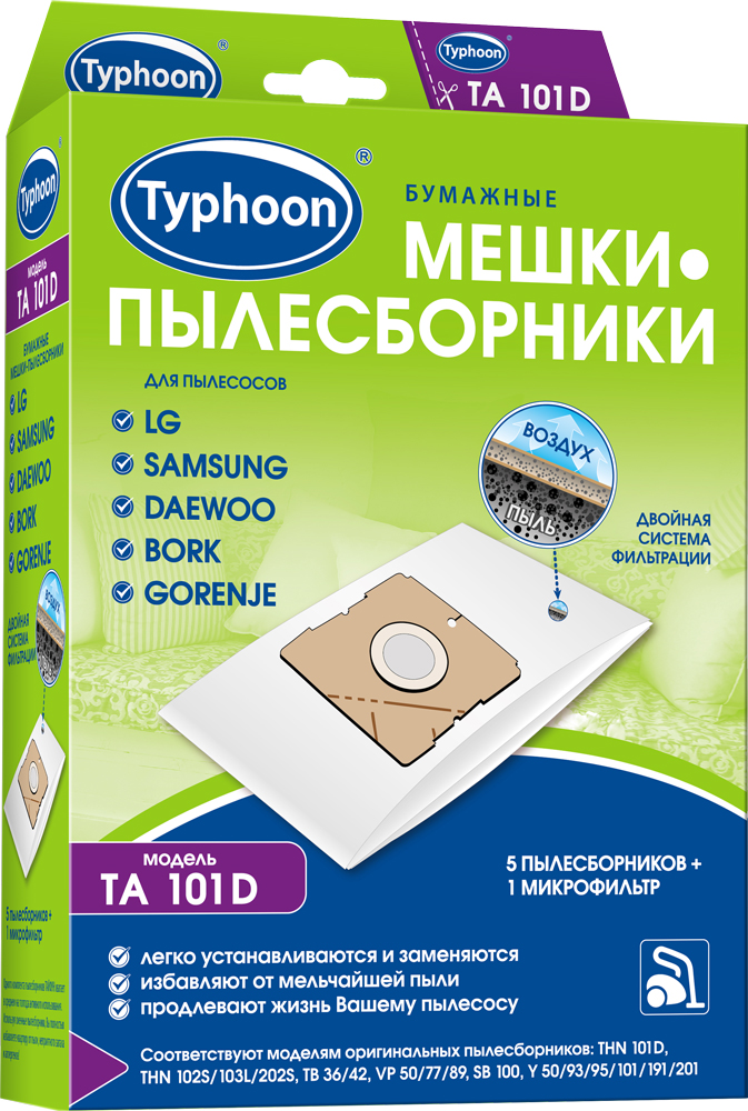 Пылесборник Тайфун TA 101D