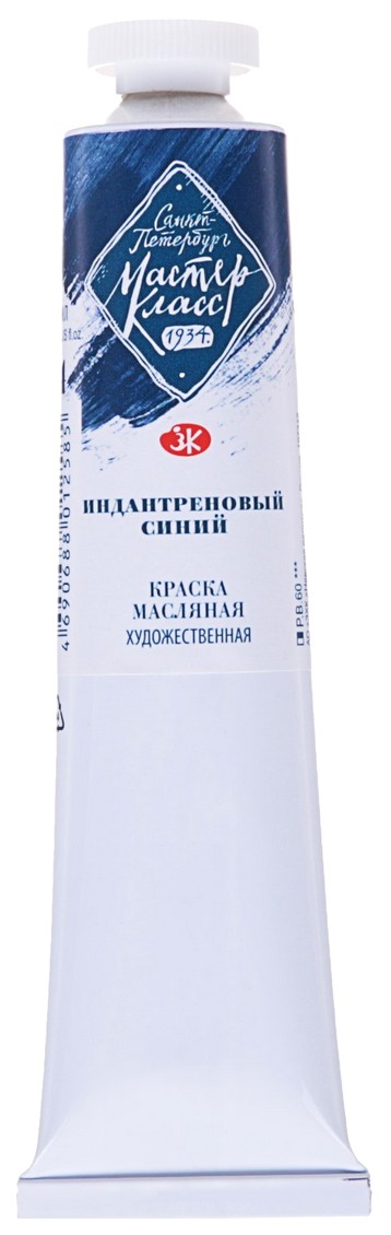 

Масляная краска Невская Палитра Мастер-класс индантреновый синий 46 мл
