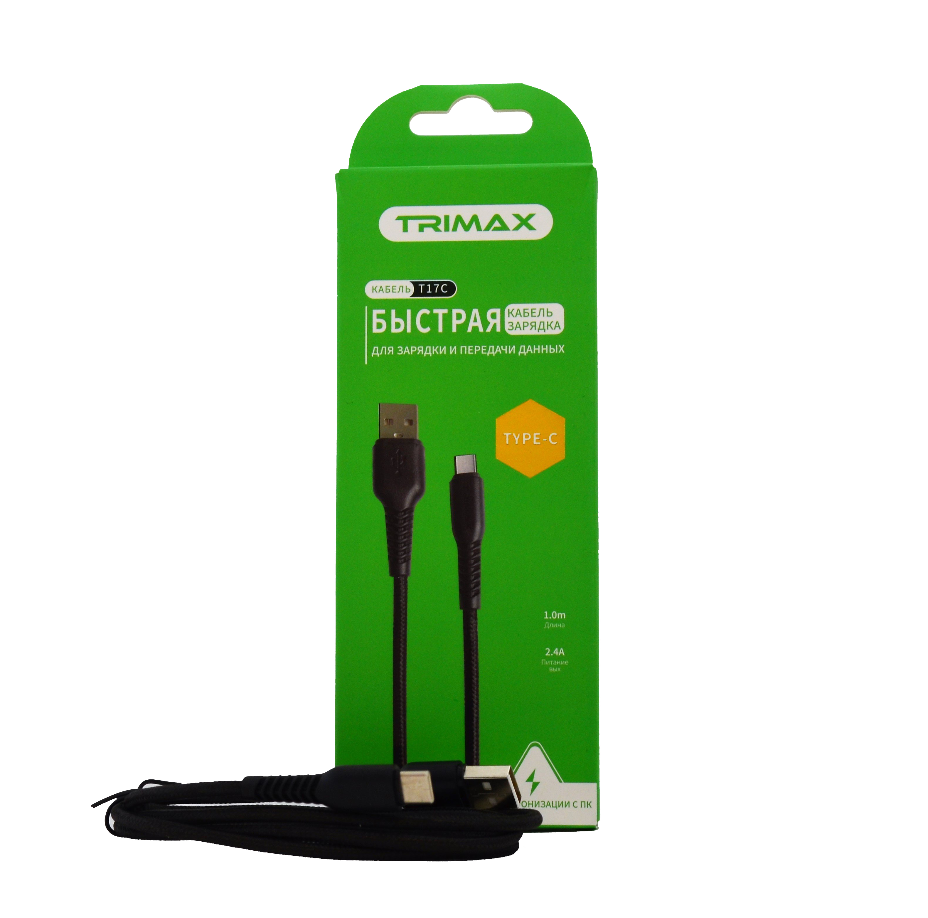 

Кабель Trimax Type-C T17C 1m Black