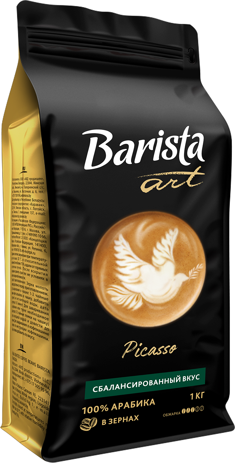 

Кофе в зернах Barista Art Picasso1 кг