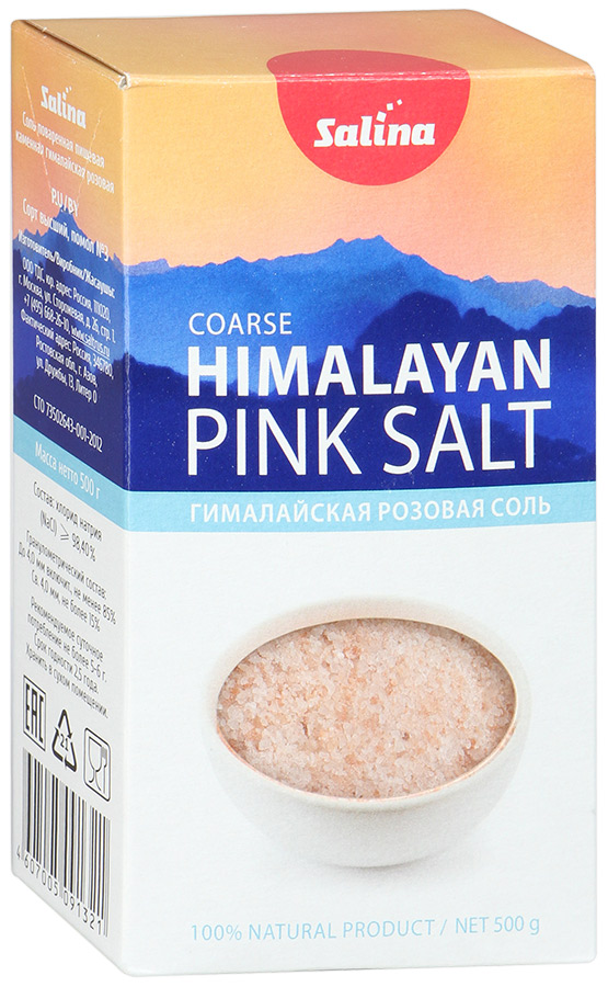 Соль Salina гималайская розовая пищевая 500 г