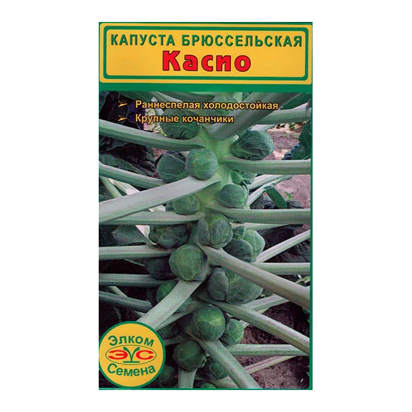

Семена Капуста брюссельская Касио, 0,1 г, Элком Семена, 135701