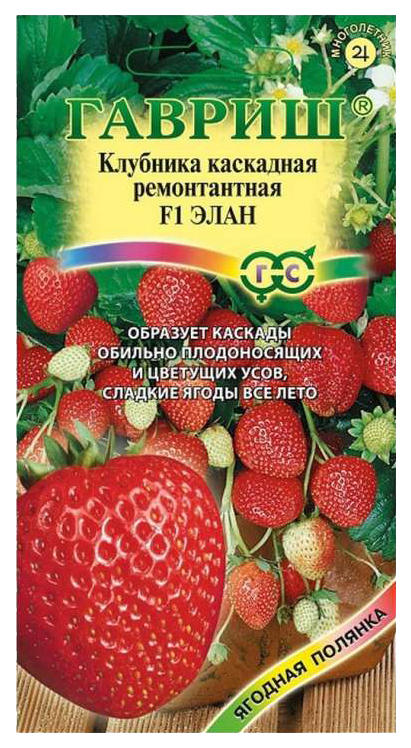 

Семена клубника Гавриш Элан F1 186545 1 уп.