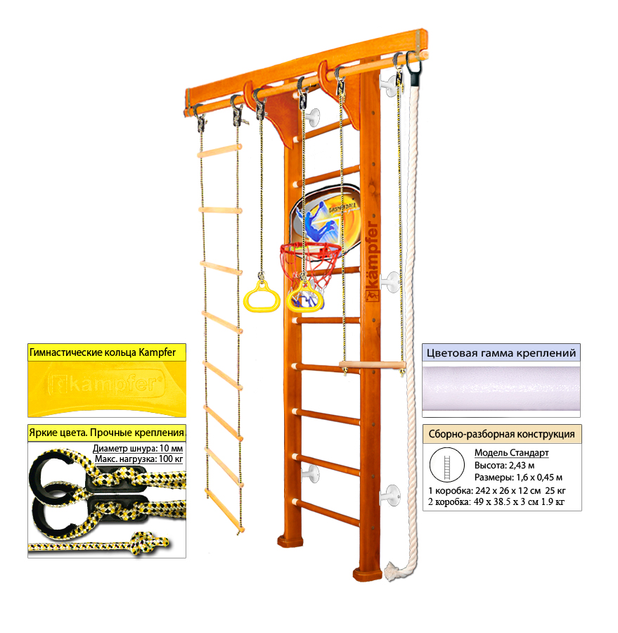 фото Шведская стенка kampfer wooden ladder wall basketball shield 53798