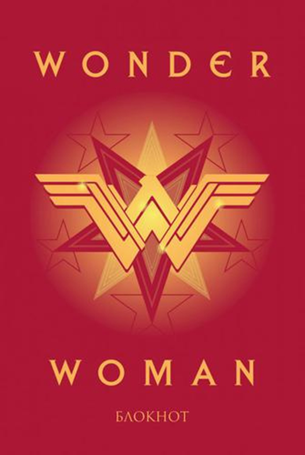 

Wonder Woman / Чудо-женщина