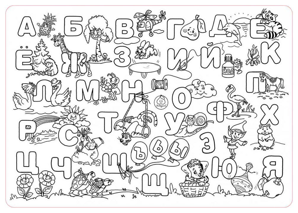 фото Коврик-раскраска яигрушка алфавит 68х48 см