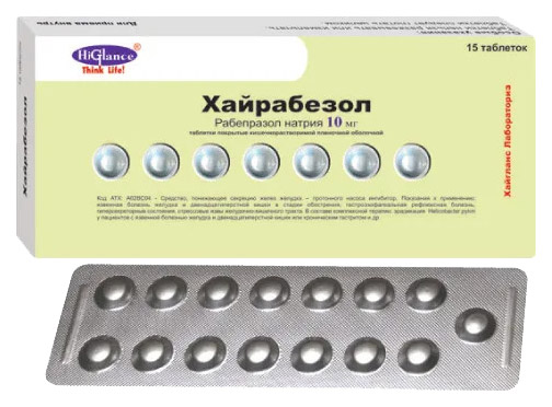 Купить Хайрабезол таблетки кишечнораств. 10 мг 15 шт., HiGlance Laboratories