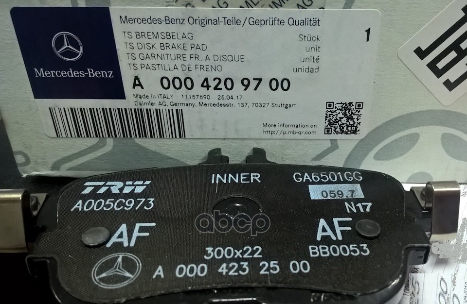 

Комплект тормозных колодок MERCEDES-BENZ A0004209700