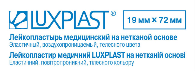 Пластырь Luxplast на нетканой основе 10 шт.