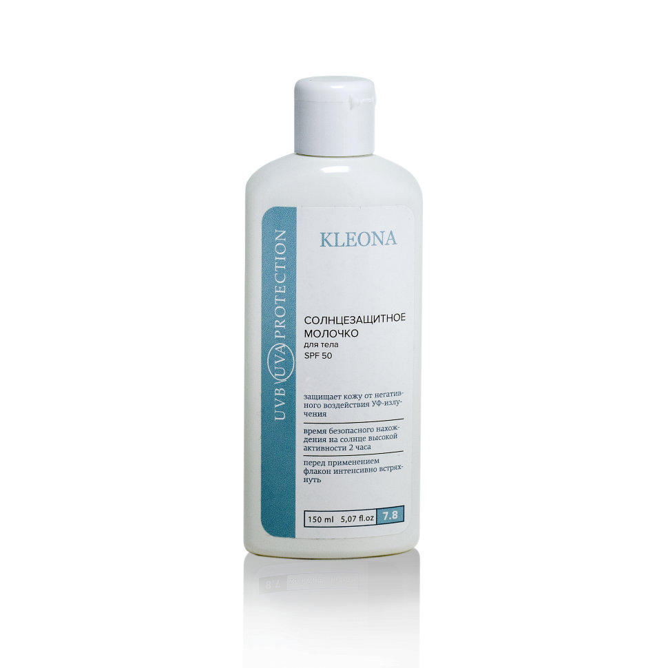 фото Молочко солнцезащитное для тела kleona spf 50, 150 мл