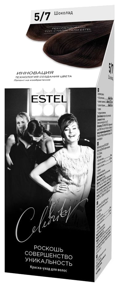 фото Краска-уход для волос estel celebrity шоколад тон 5/7
