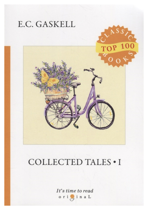 

Collected Tales 1