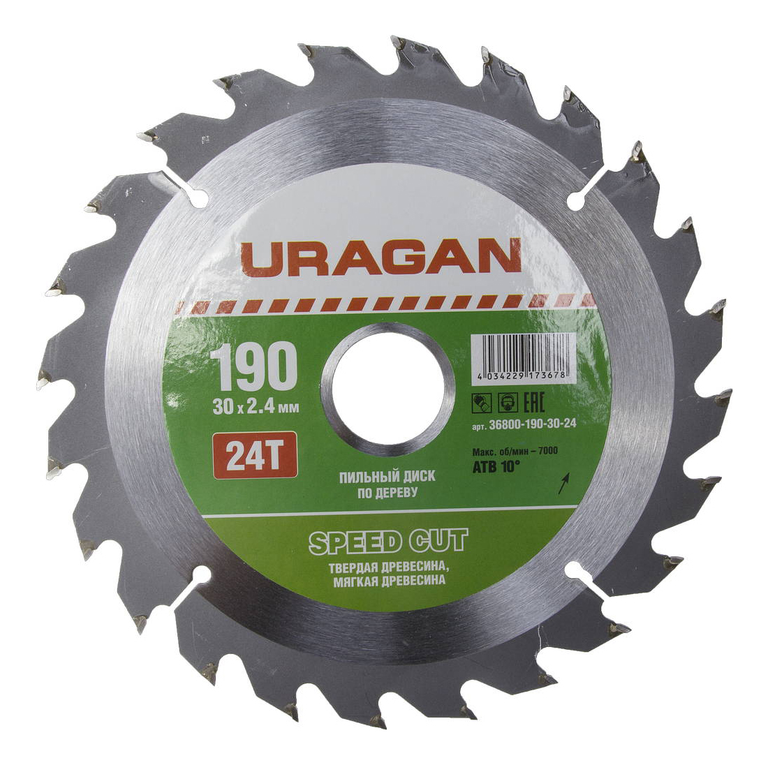 Пильный диск по дереву  Uragan 36800-190-30-24 кронштейн navigator nsb 01 0 350 с переменным углом 61402