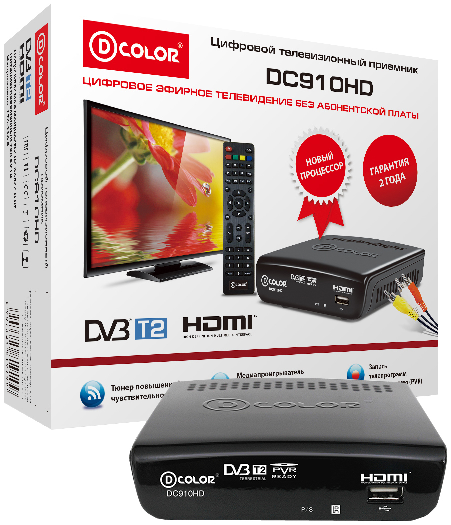 фото Dvb-t2 приставка d-color dc910hd black