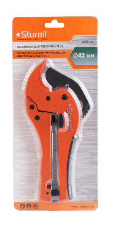 Ножницы для резки пластиковых труб Sturm! 5350102 ножницы для резки металлопластиковых труб zenten