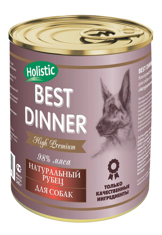 фото Консервы для собак best dinner high premium, натуральный рубец, 12шт, 340г