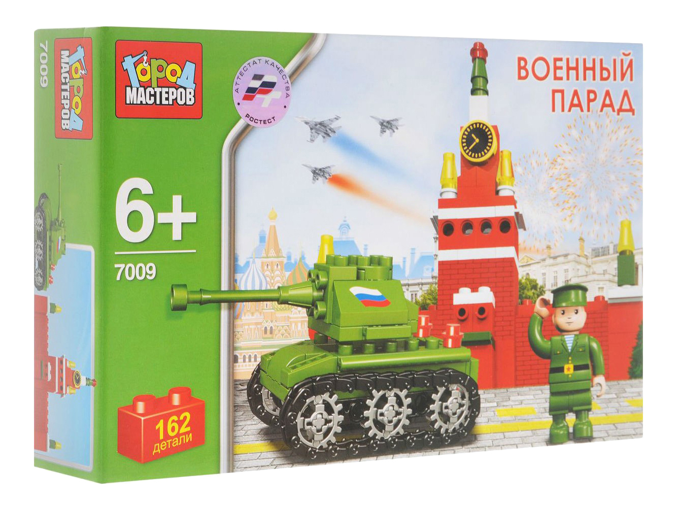 

Конструктор Пластиковый Город Мастеров Военный Парад, Военный парад