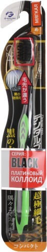 Зубная щетка DENTALPRO Black Compact Head, мягкая,