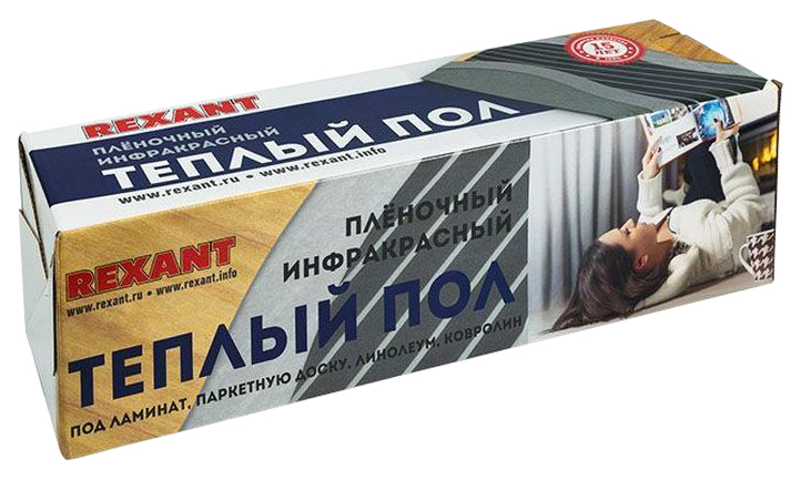 Инфракрасный теплый пол REXANT RXM 220-0 5-5