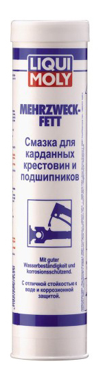 фото Смазка для карданных крестовин liqui moly 7562 0,4 кг