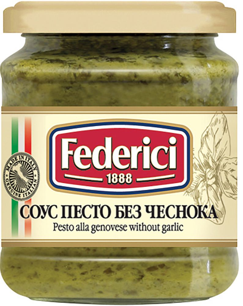 Соус песто Federici без чеснока 190 г