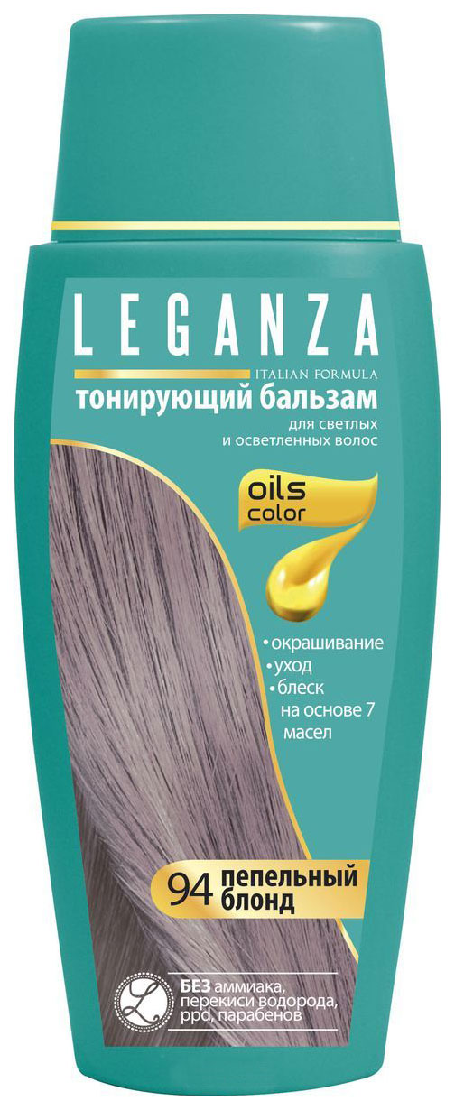 

Бальзам для волос Leganza 94 Пепельный блонд 150 мл