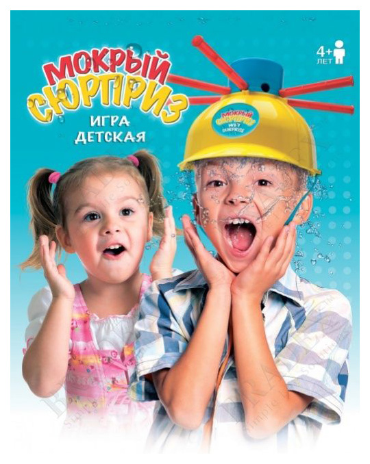 

Игра детская Bradex Мокрый сюрприз, Мокрый сюрприз