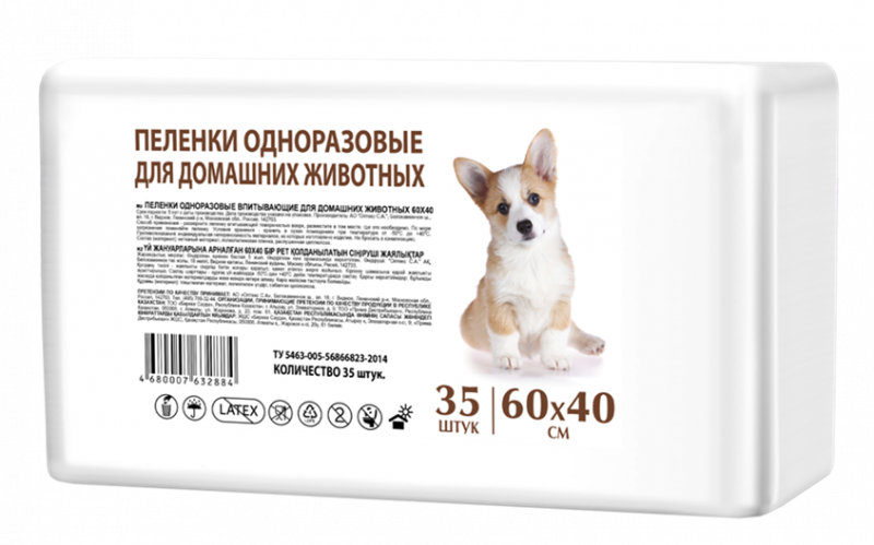 Пеленки для собак одноразовые Terezamed 60 x 40 см, 35 шт