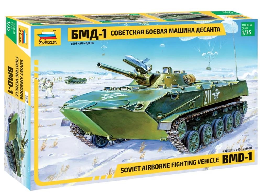 

Сборная модель Звезда Советская боевая машина десанта БМД-1 масштаб 1:35 3559