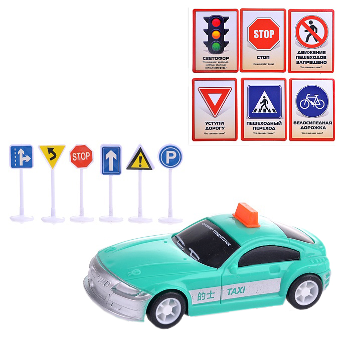 фото Игровой набор yako toys дорожное движение с машинкой, 6 карточек на знание дорожных знаков