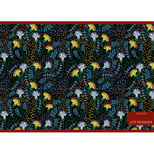 

Альбом Unnika Land АФ401756 Мерцающие цветы 40л 110 г/м скрепка