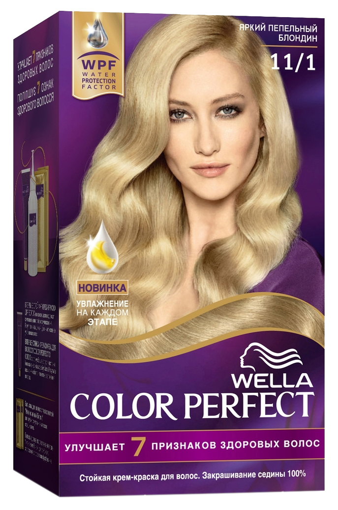 фото Краска для волос wella color perfect 11/1 яркий пепельный блондин 50 мл