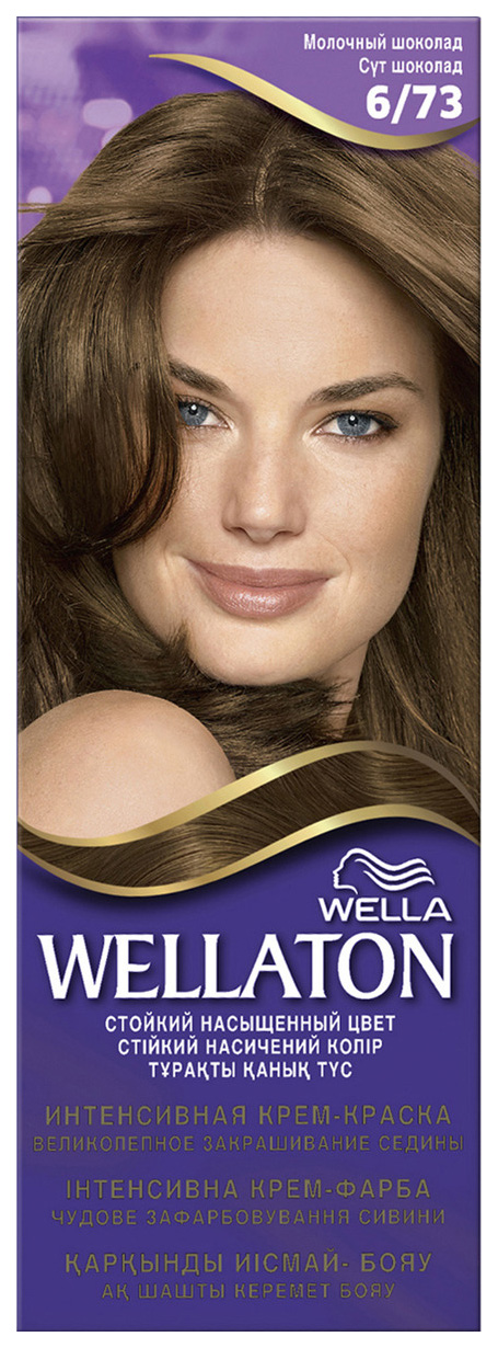 Краска для волос Wella Wellaton 6/73 молочный шоколад 110 мл