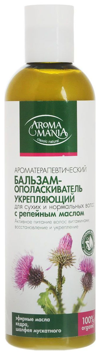 фото Бальзам для волос aromamania с репейным маслом 250 мл