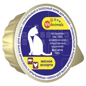 Консервы для кошек VitAnimals, мясное ассорти, 125г