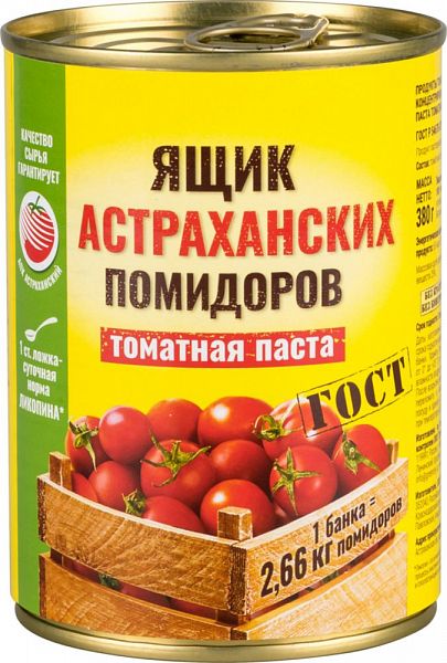 фото Томатная паста ящик астраханских помидоров 380 г