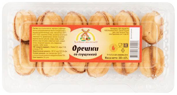 

Орешки Хлебное местечко со сгущенкой 300 г