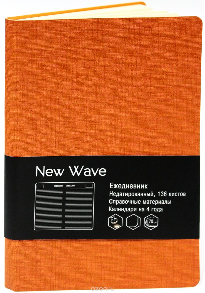 

Ежедневник недатированный "New Wave" А6+, 272 стр,, оранжевый