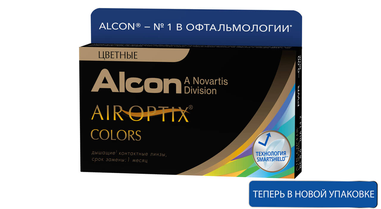 Купить Контактные линзы Air Optix Colors 2 линзы -6, 50 brilliant blue